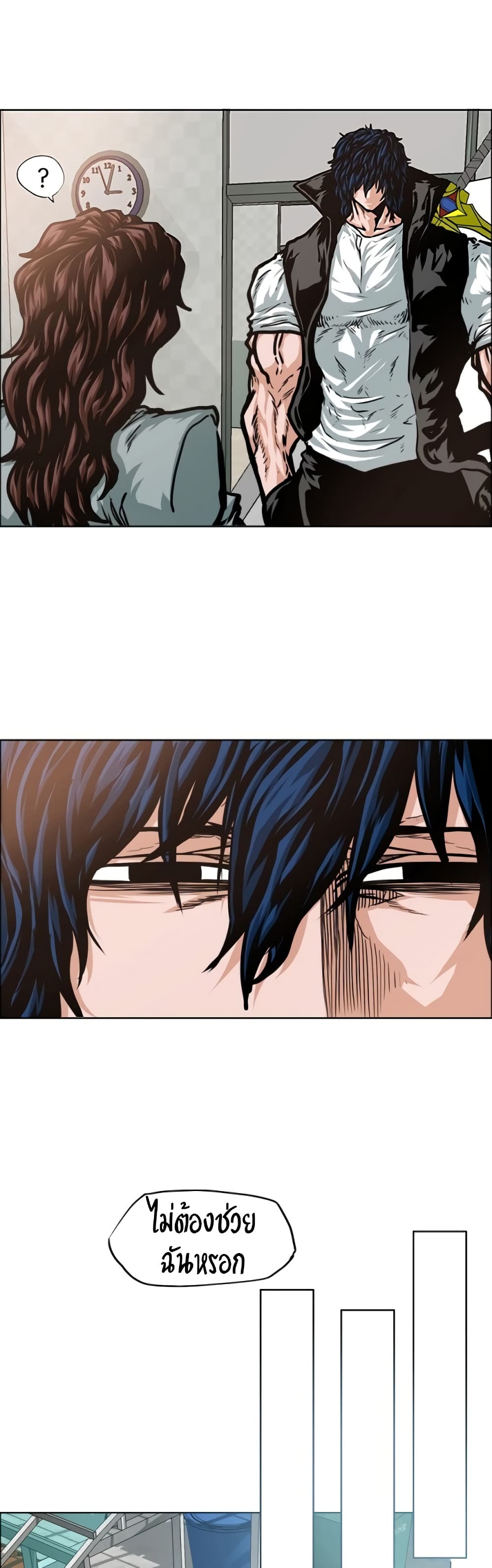 Rooftop Sword Master page 19