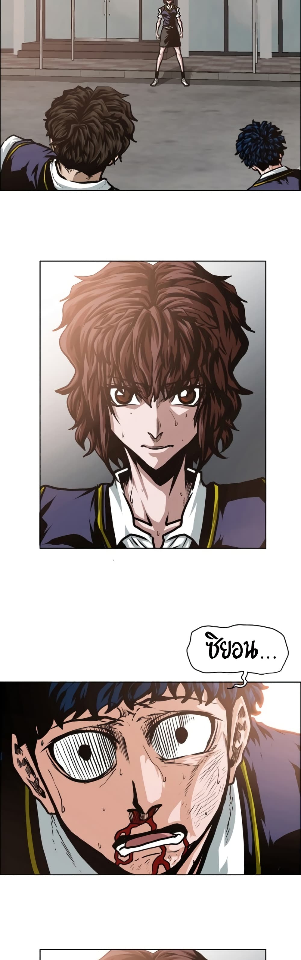 Rooftop Sword Master page 36