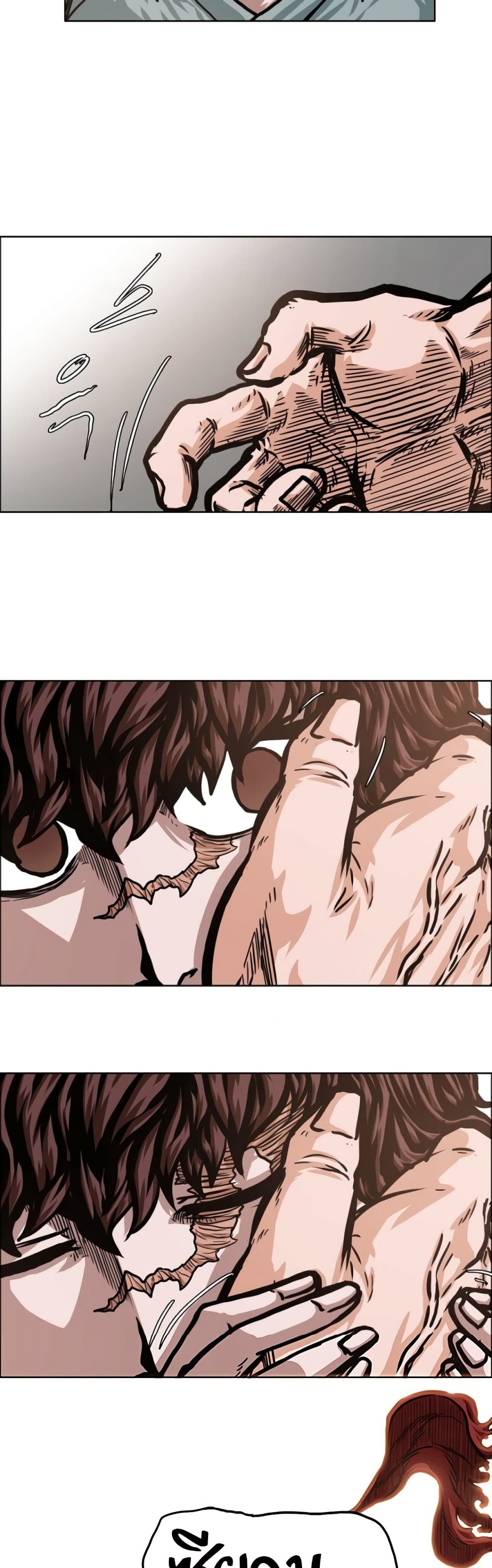 Rooftop Sword Master page 38