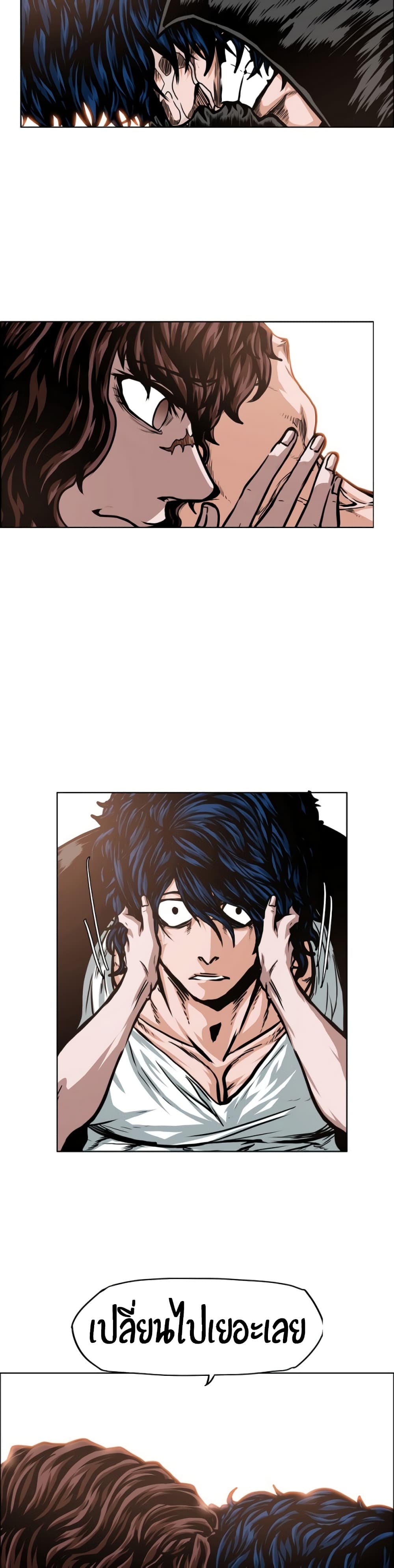 Rooftop Sword Master page 17