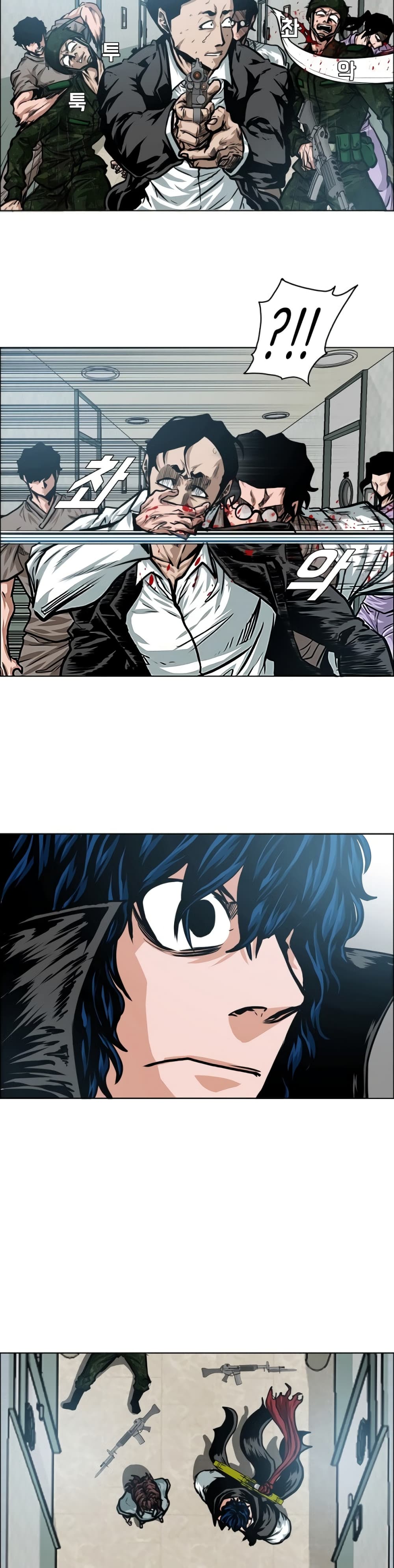 Rooftop Sword Master page 21