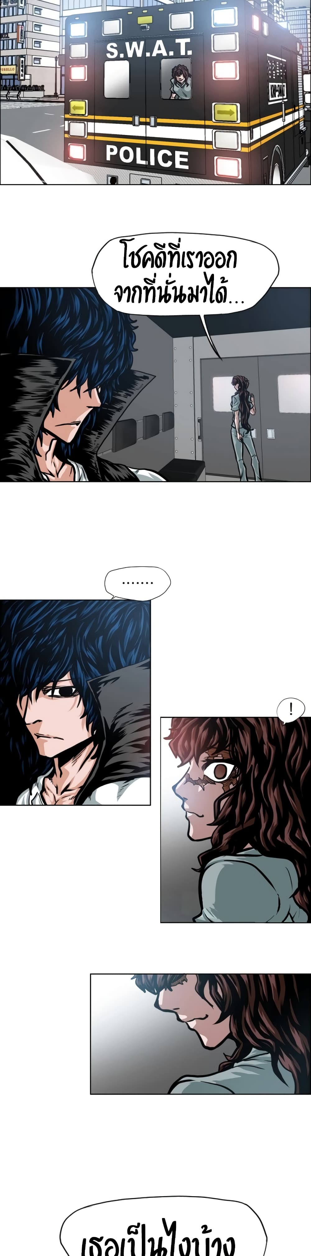 Rooftop Sword Master page 26