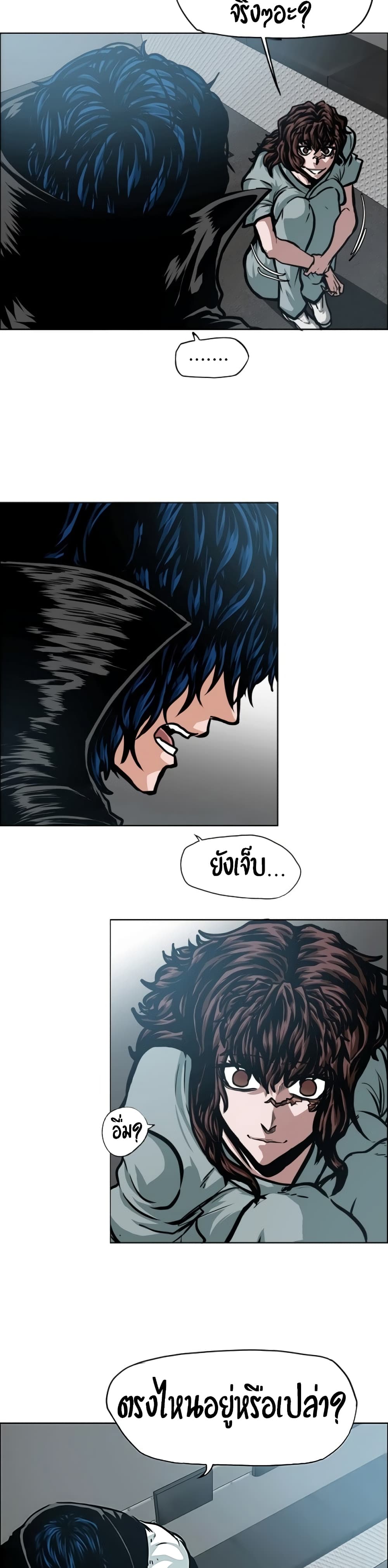 Rooftop Sword Master page 29