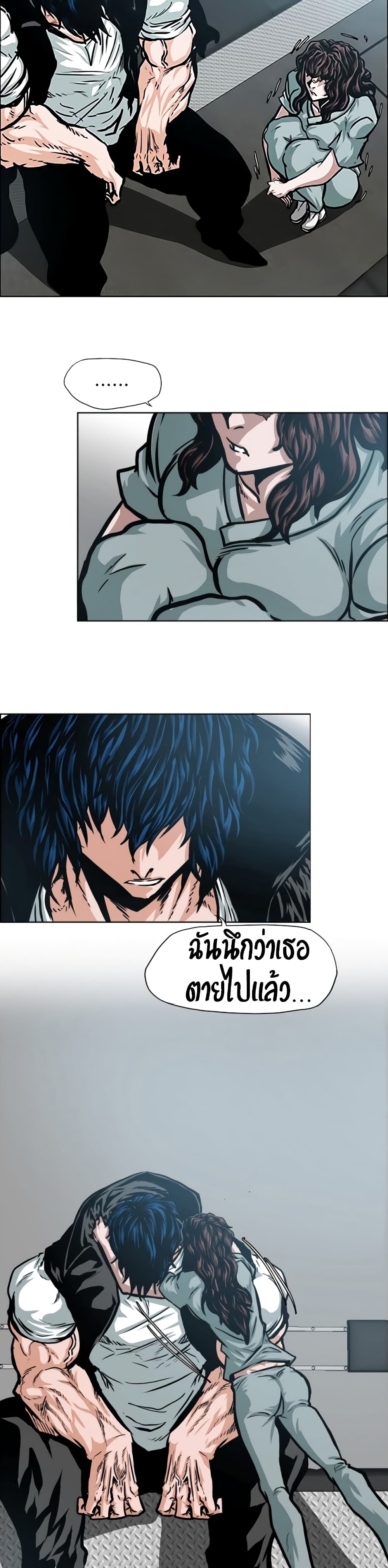 Rooftop Sword Master page 30