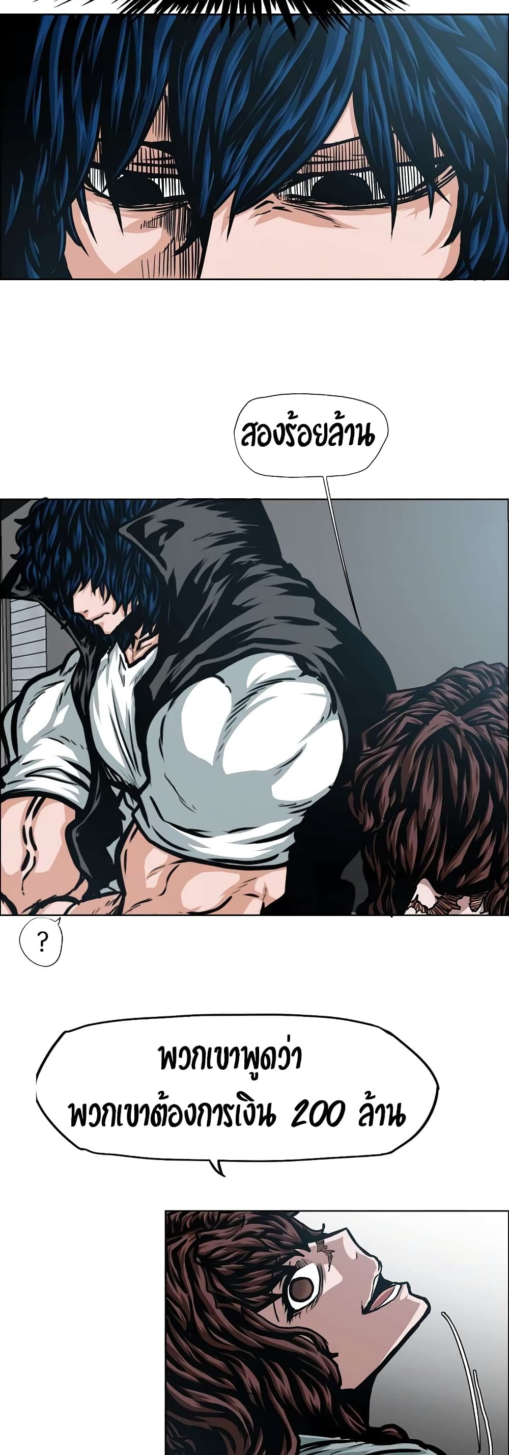 Rooftop Sword Master page 10