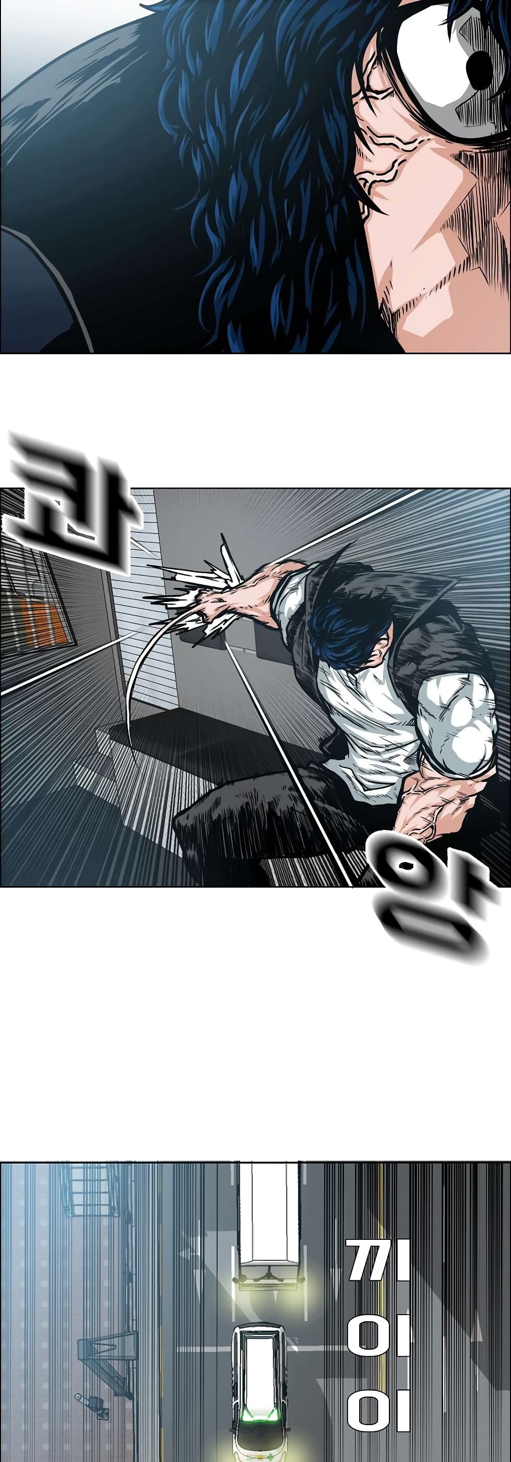 Rooftop Sword Master page 15