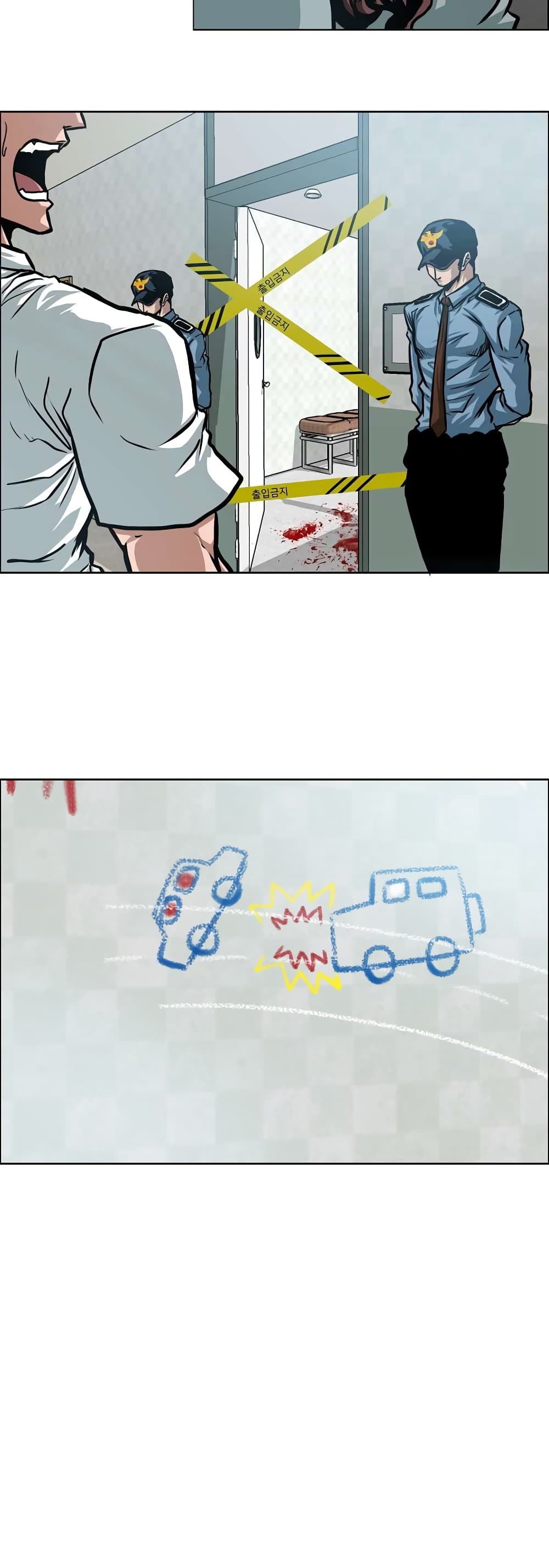 Rooftop Sword Master page 22