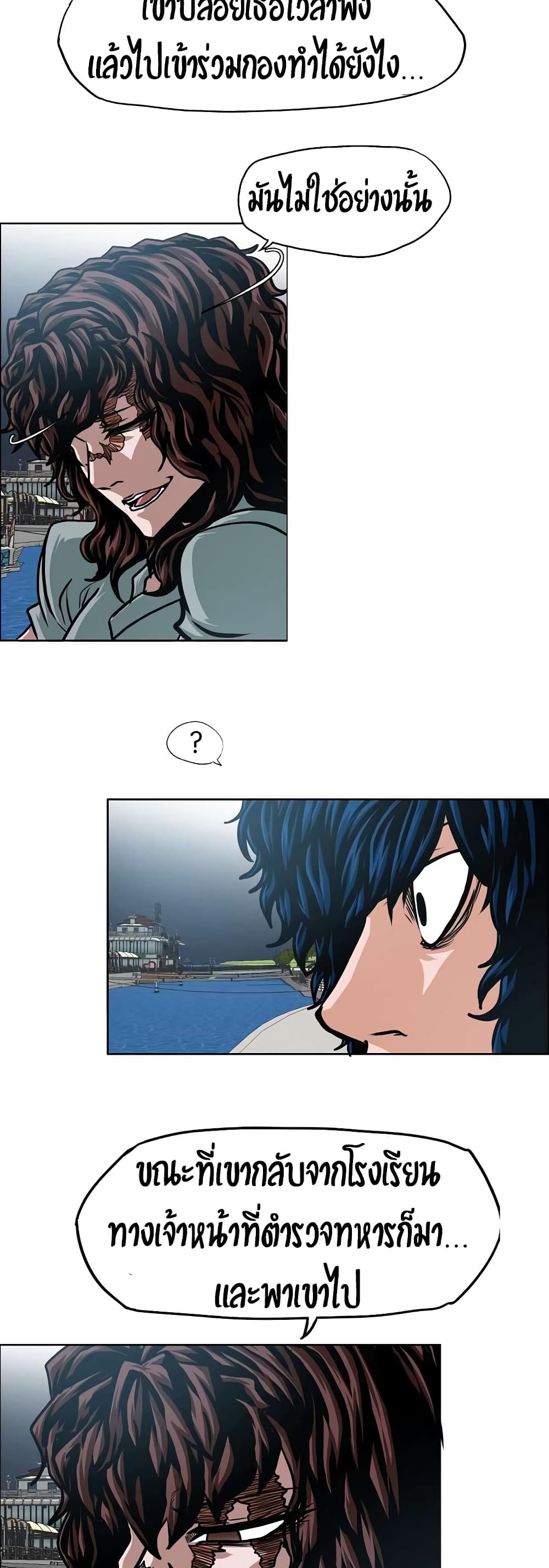 Rooftop Sword Master page 27