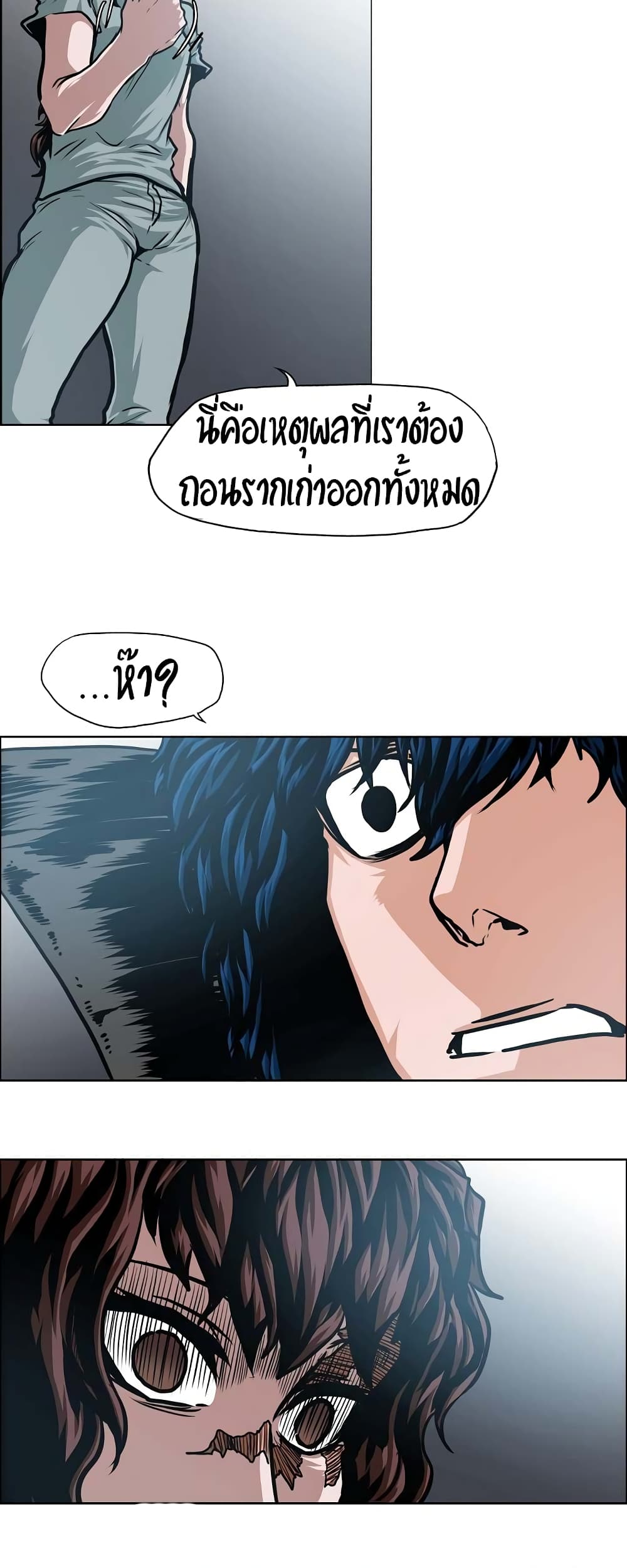 Rooftop Sword Master page 30