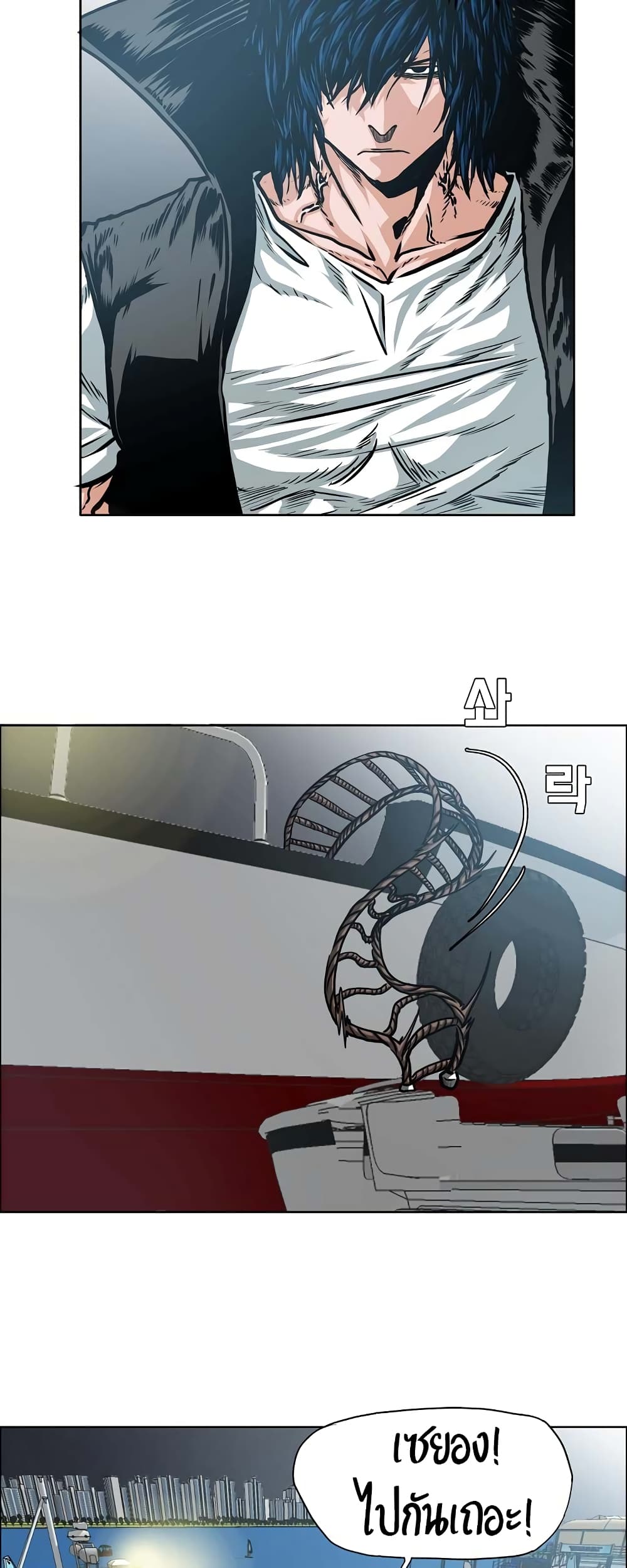 Rooftop Sword Master page 37