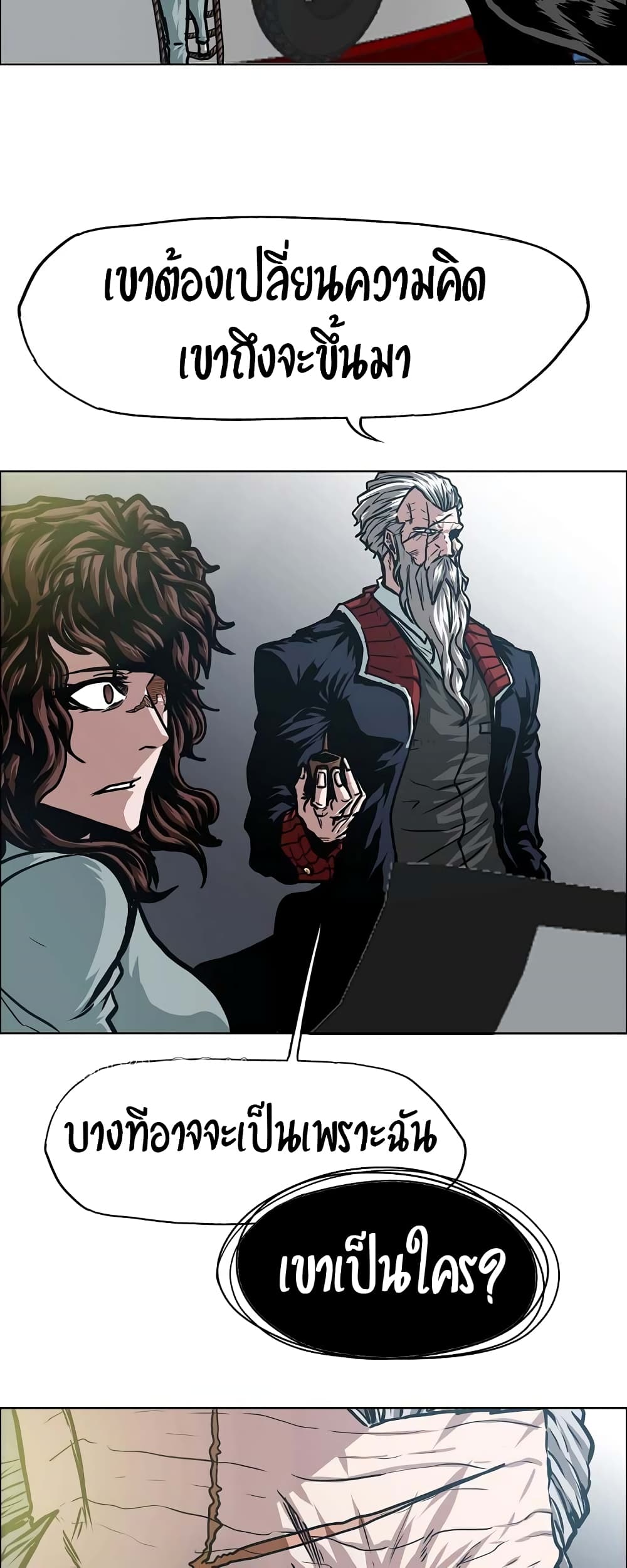 Rooftop Sword Master page 40