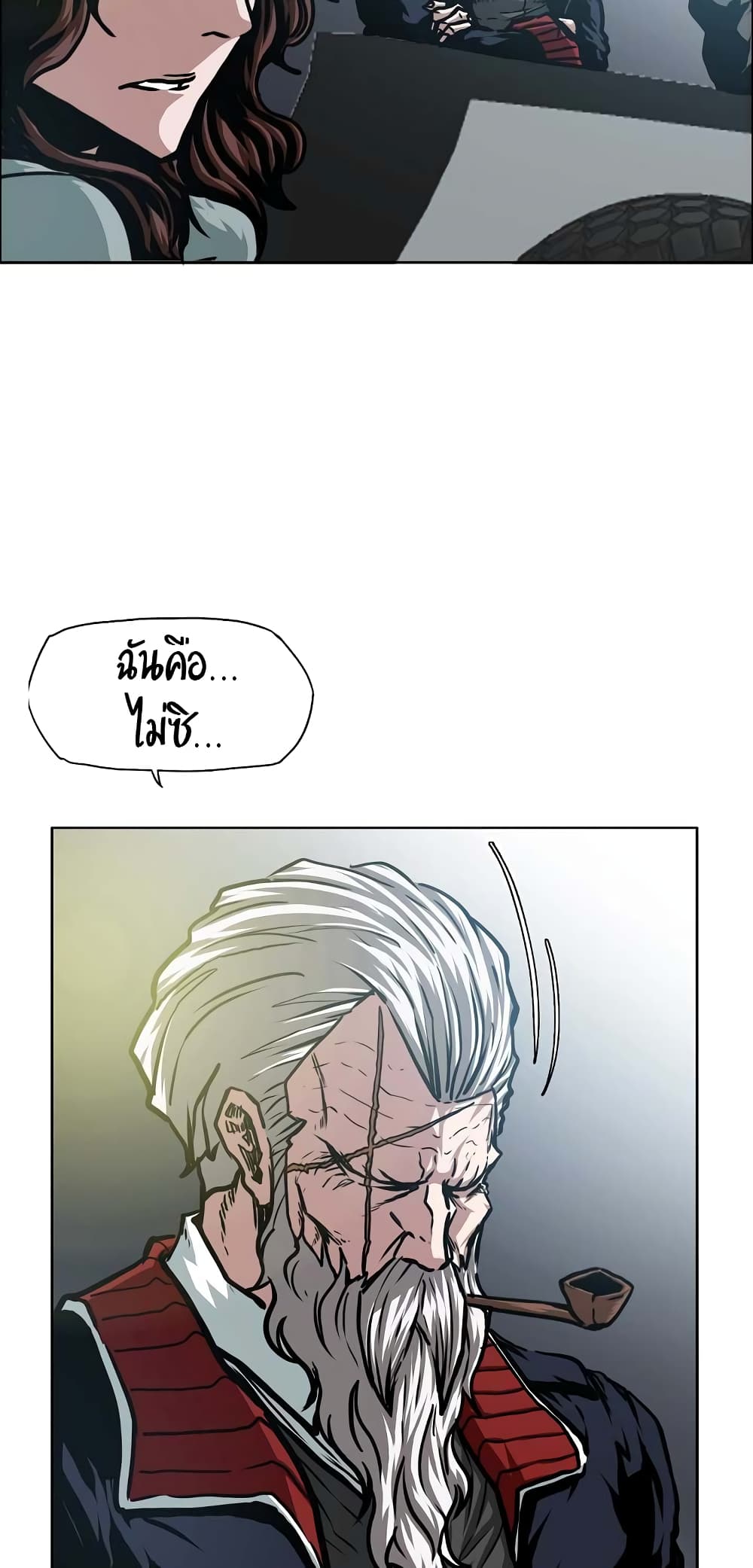 Rooftop Sword Master page 43