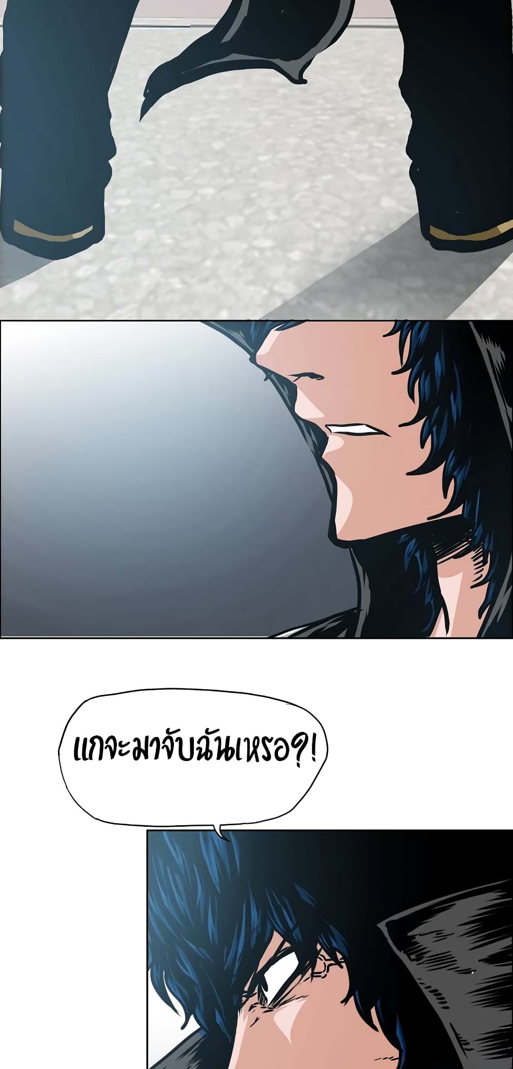 Rooftop Sword Master page 46