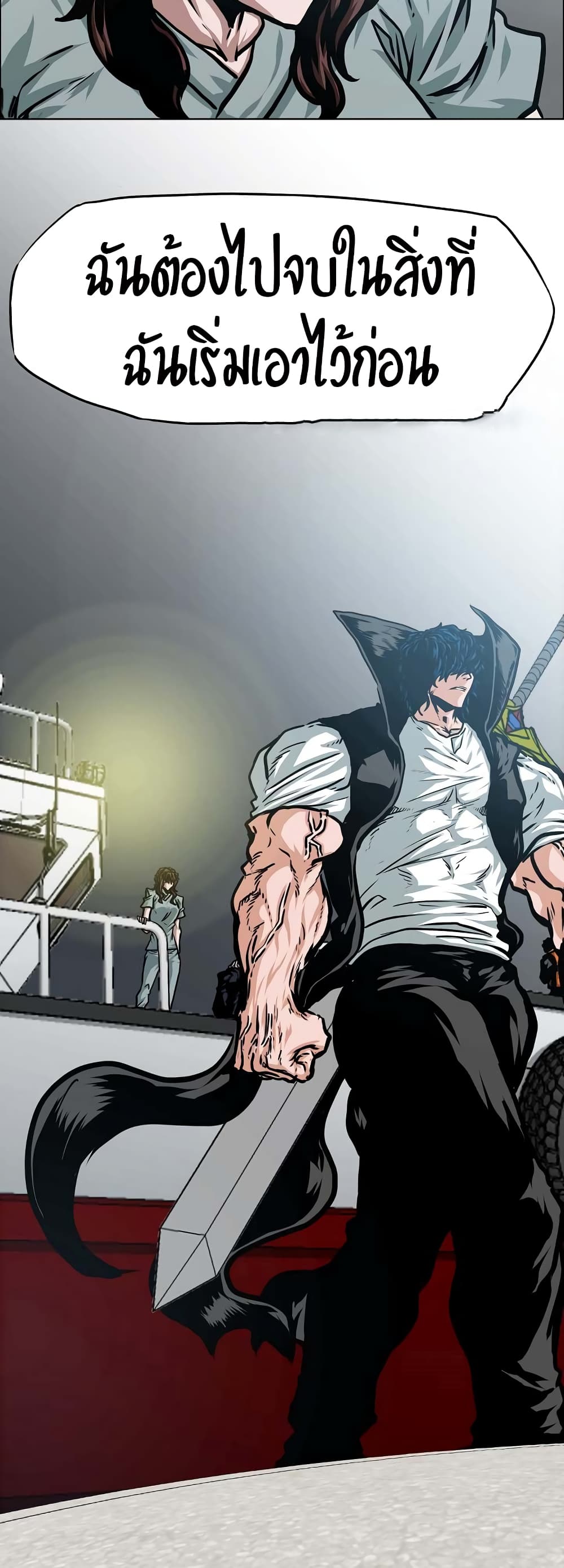 Rooftop Sword Master page 52