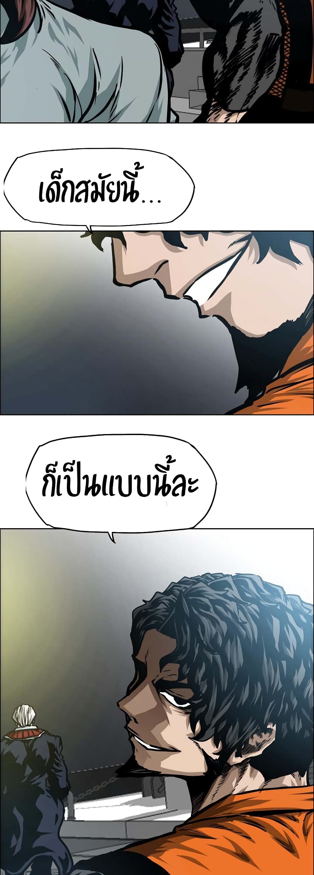 Rooftop Sword Master page 54