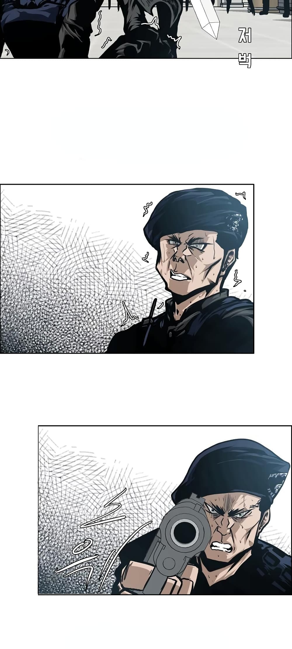 Rooftop Sword Master page 11