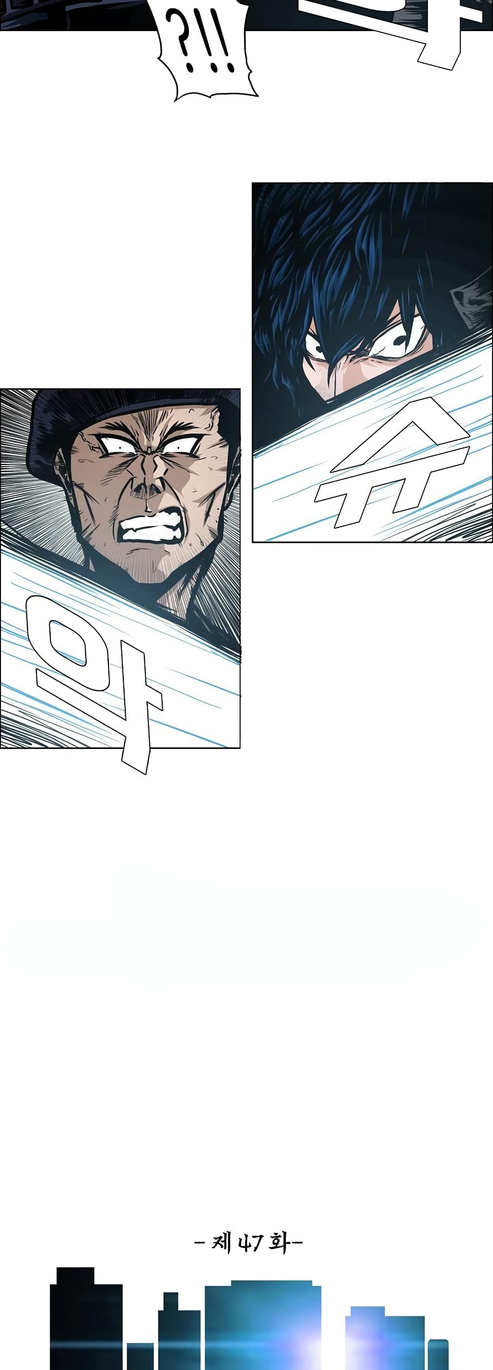Rooftop Sword Master page 13