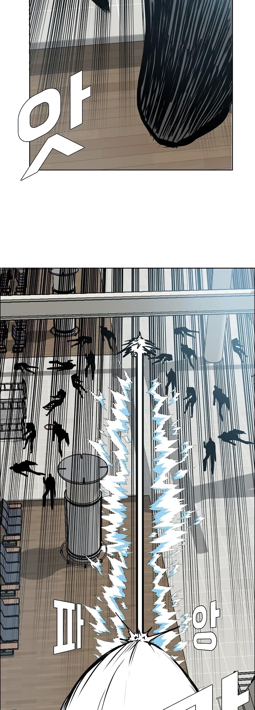 Rooftop Sword Master page 18