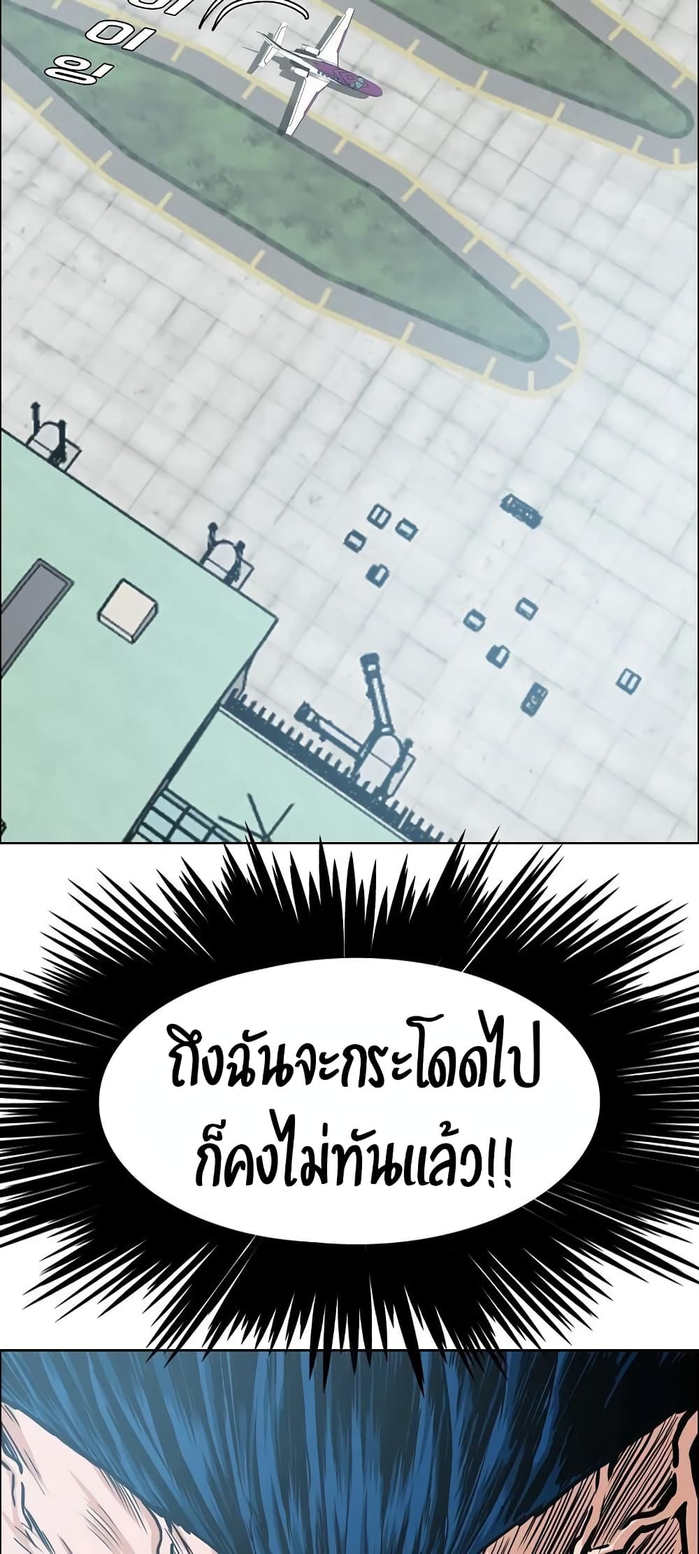 Rooftop Sword Master page 28