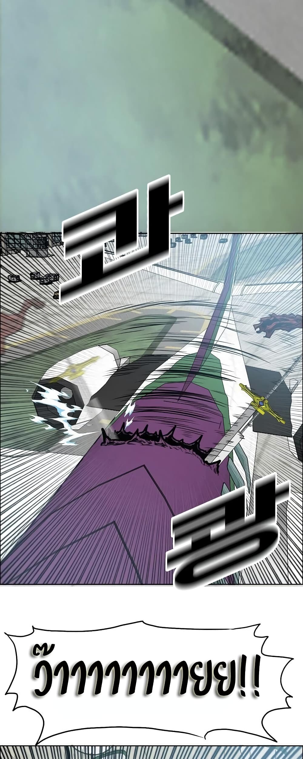 Rooftop Sword Master page 36