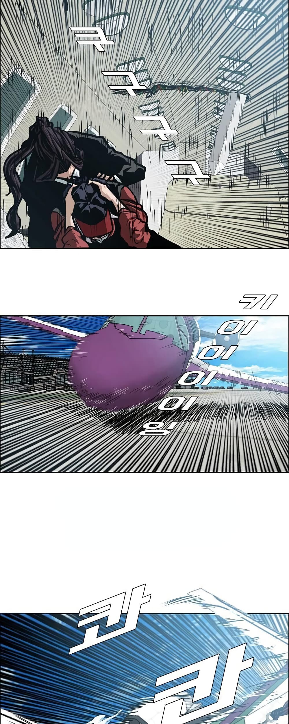 Rooftop Sword Master page 37