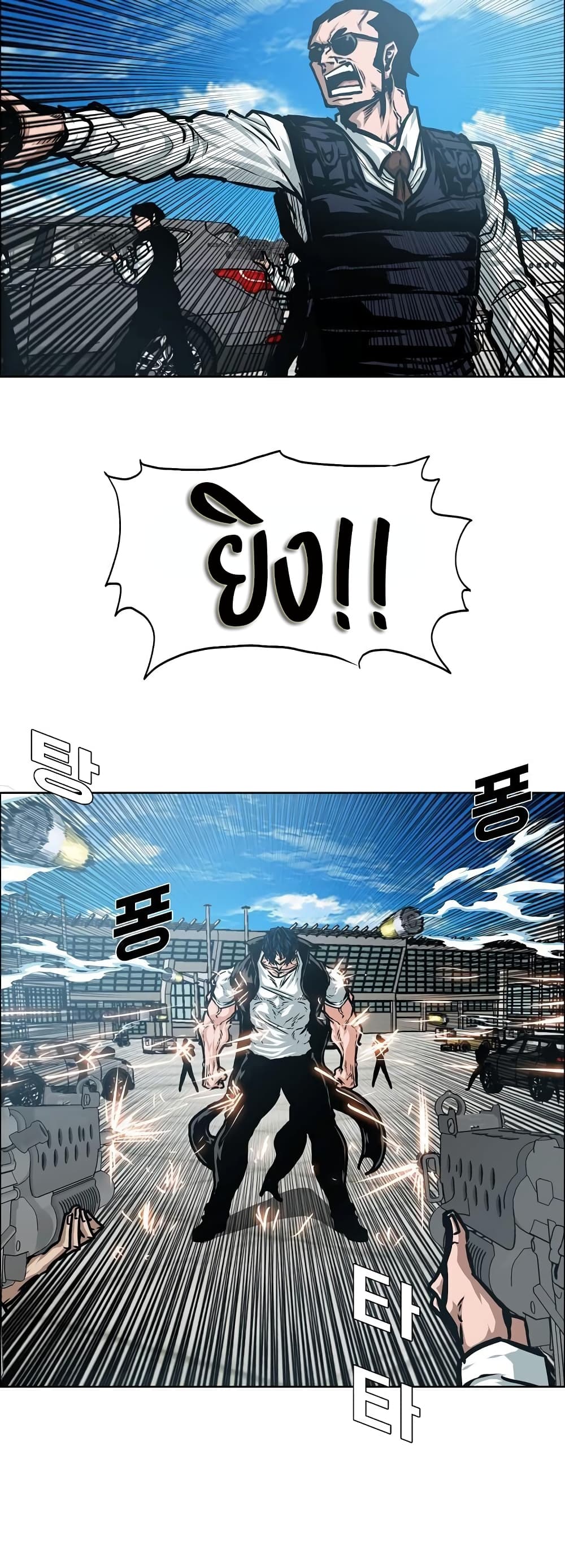 Rooftop Sword Master page 41