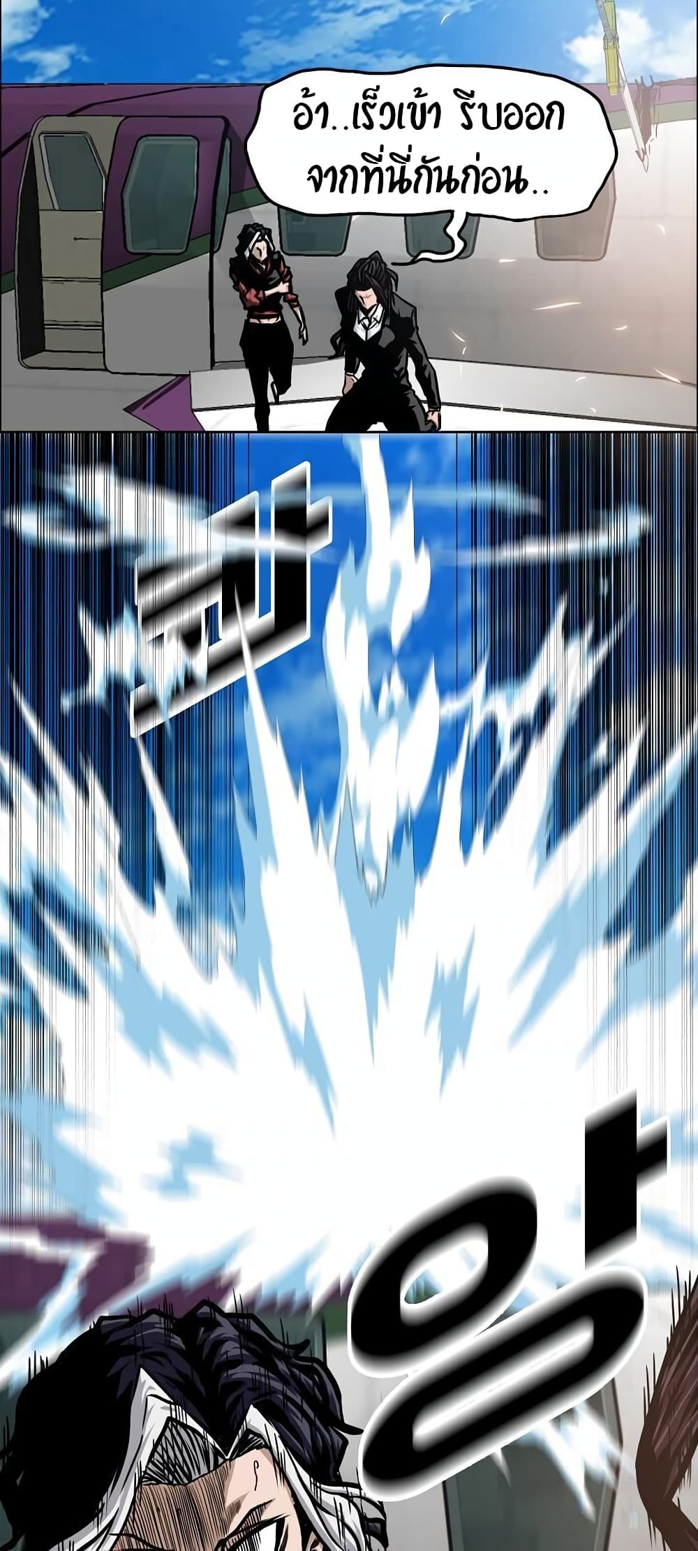 Rooftop Sword Master page 44