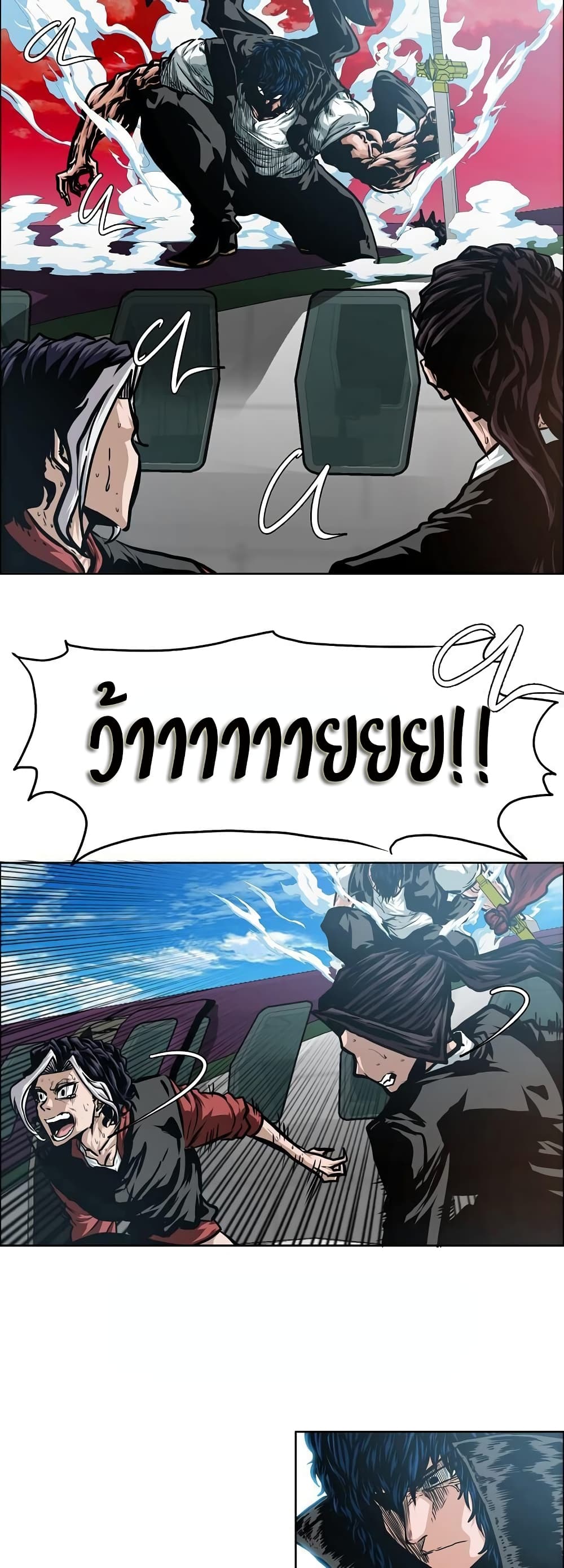 Rooftop Sword Master page 46