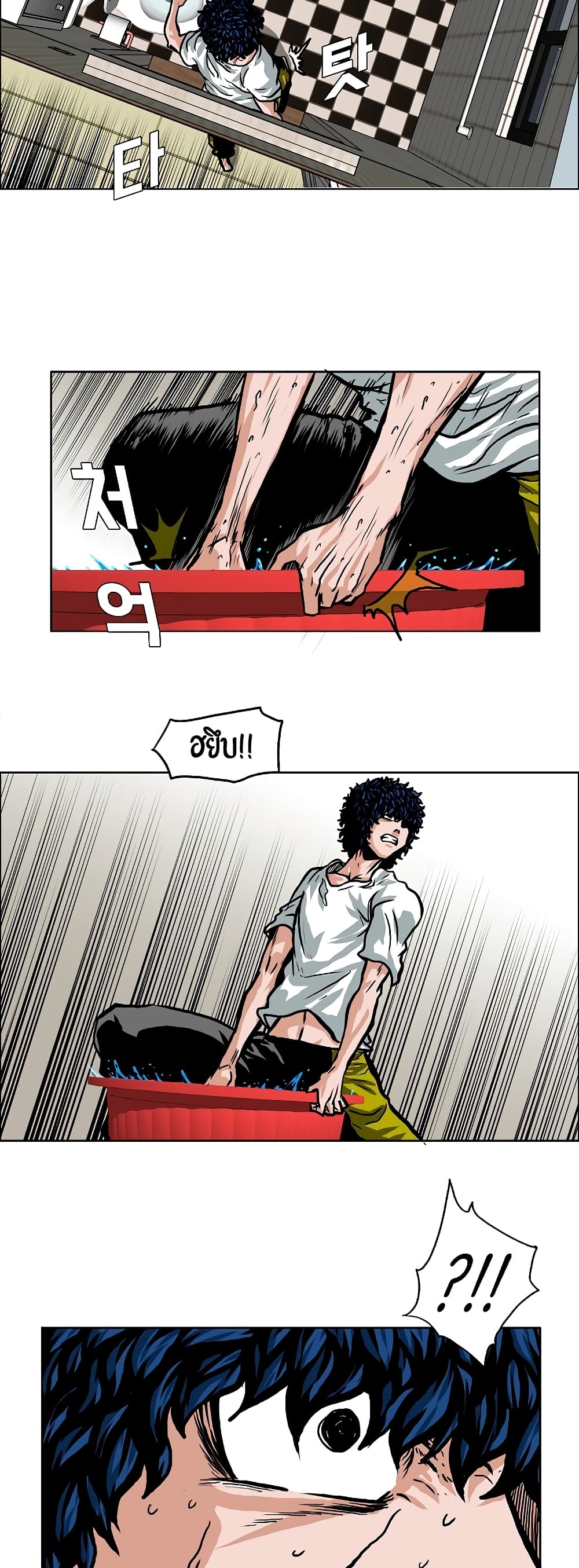 Rooftop Sword Master page 3
