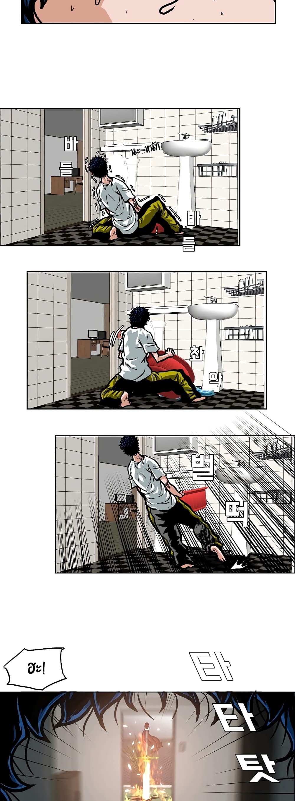 Rooftop Sword Master page 4