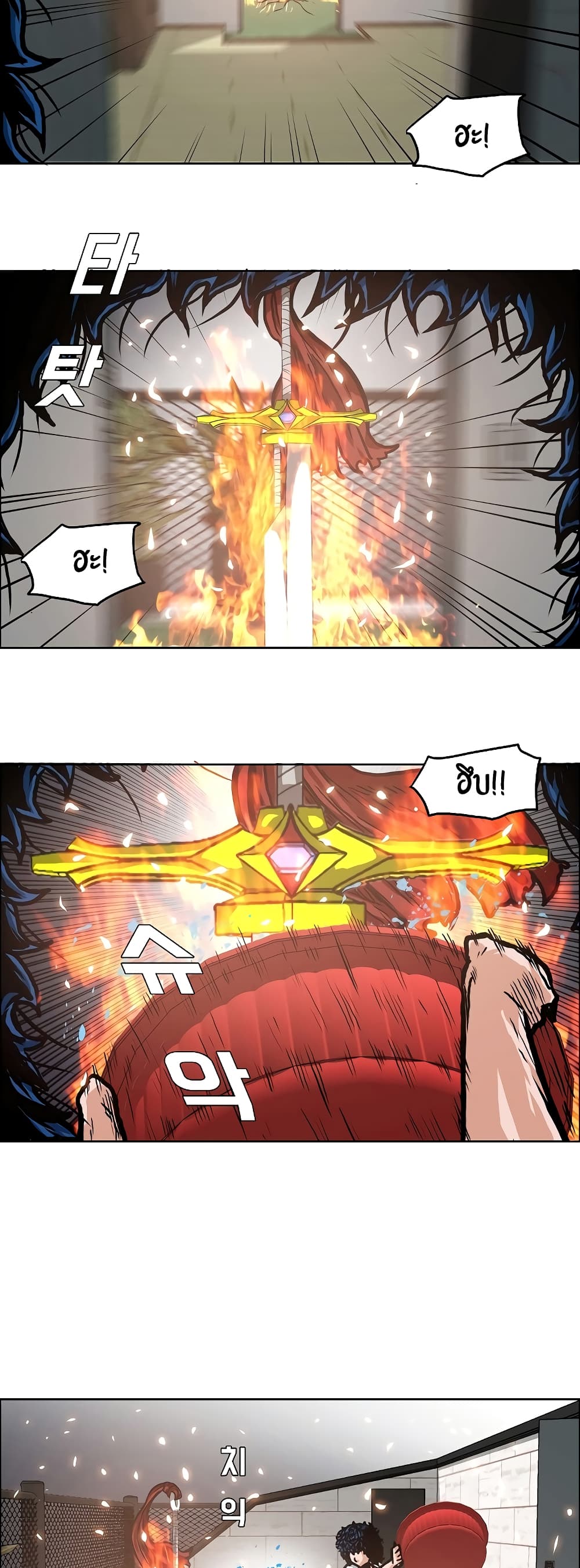 Rooftop Sword Master page 5