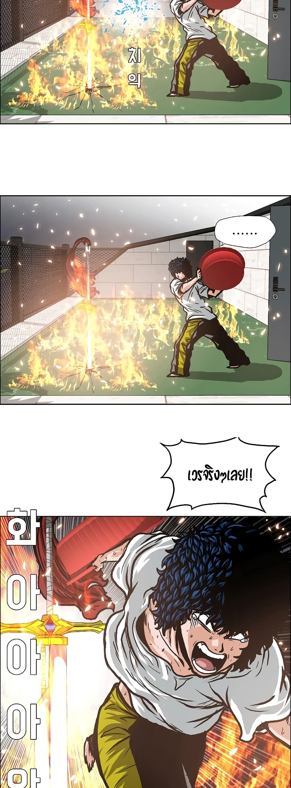 Rooftop Sword Master page 6
