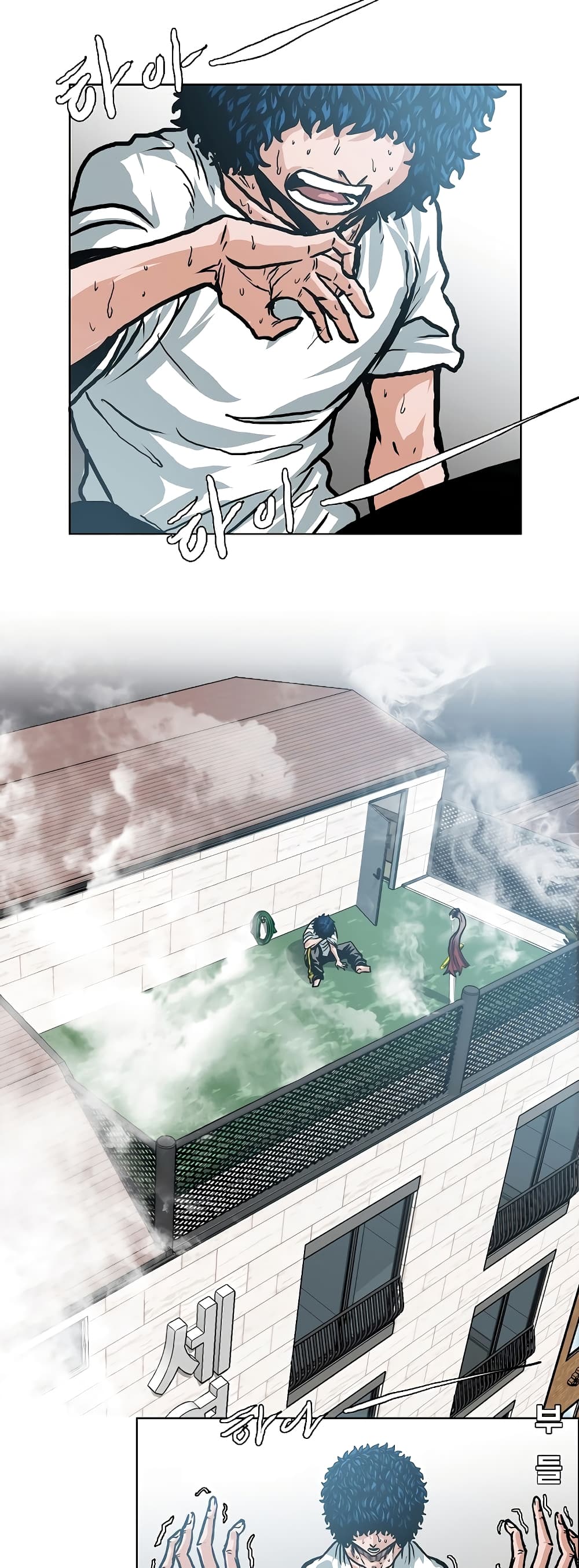 Rooftop Sword Master page 8