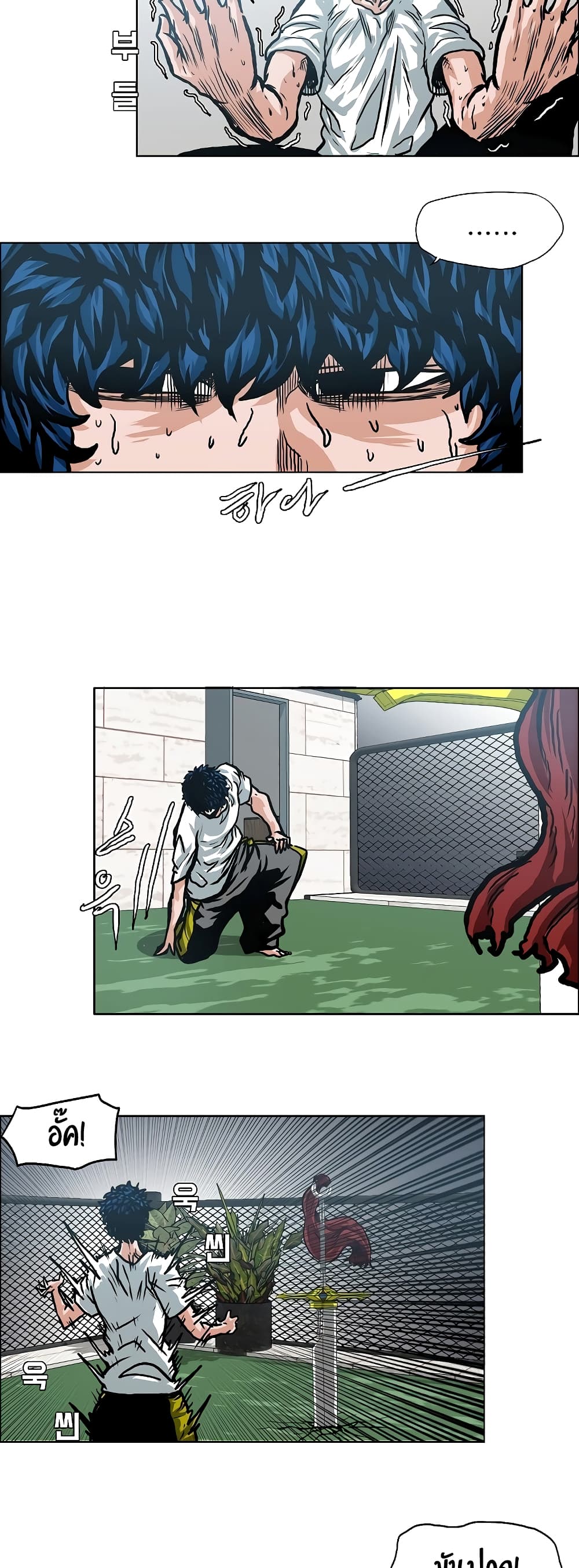 Rooftop Sword Master page 9