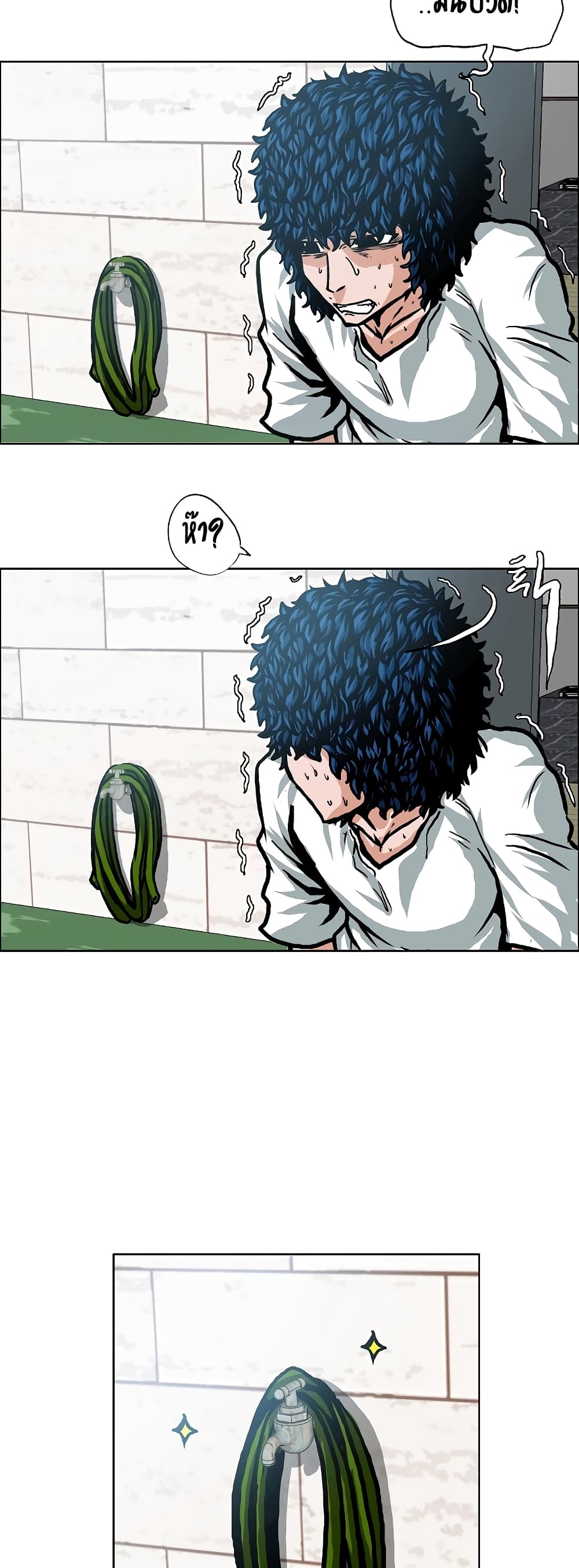 Rooftop Sword Master page 10