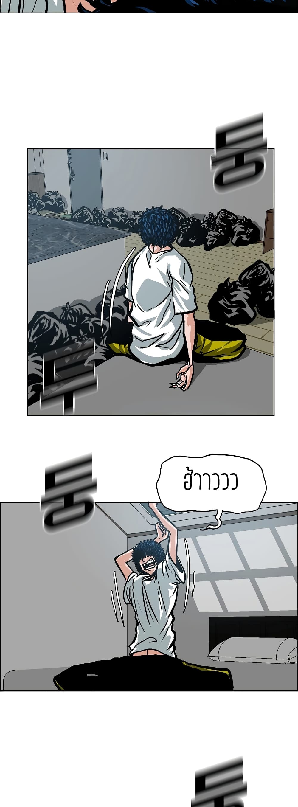 Rooftop Sword Master page 14