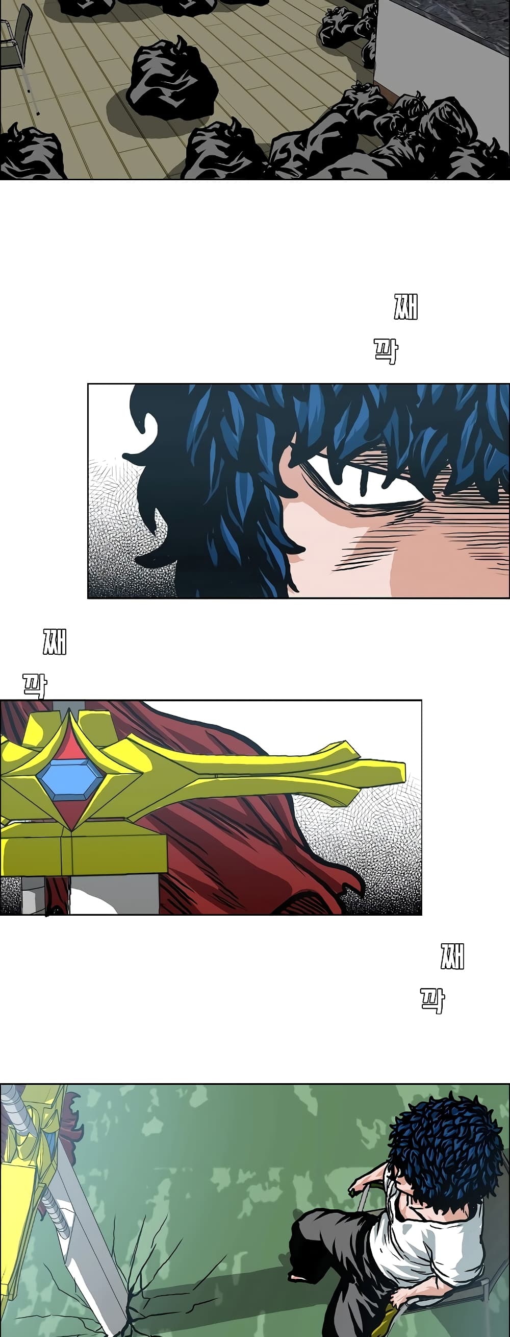 Rooftop Sword Master page 22