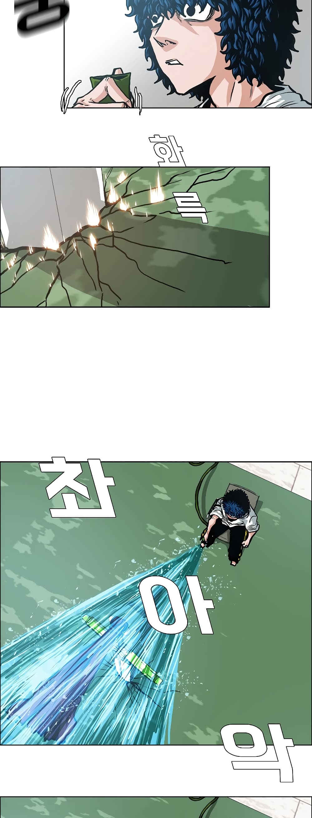 Rooftop Sword Master page 24