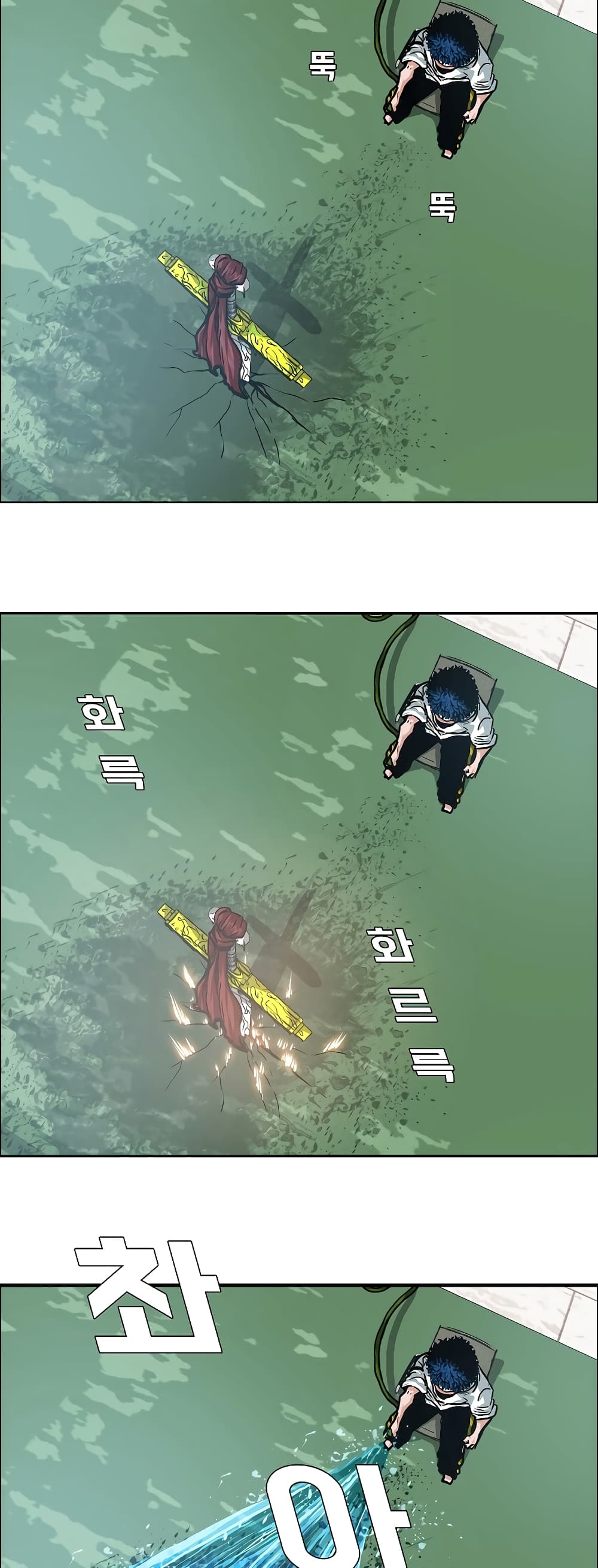 Rooftop Sword Master page 25