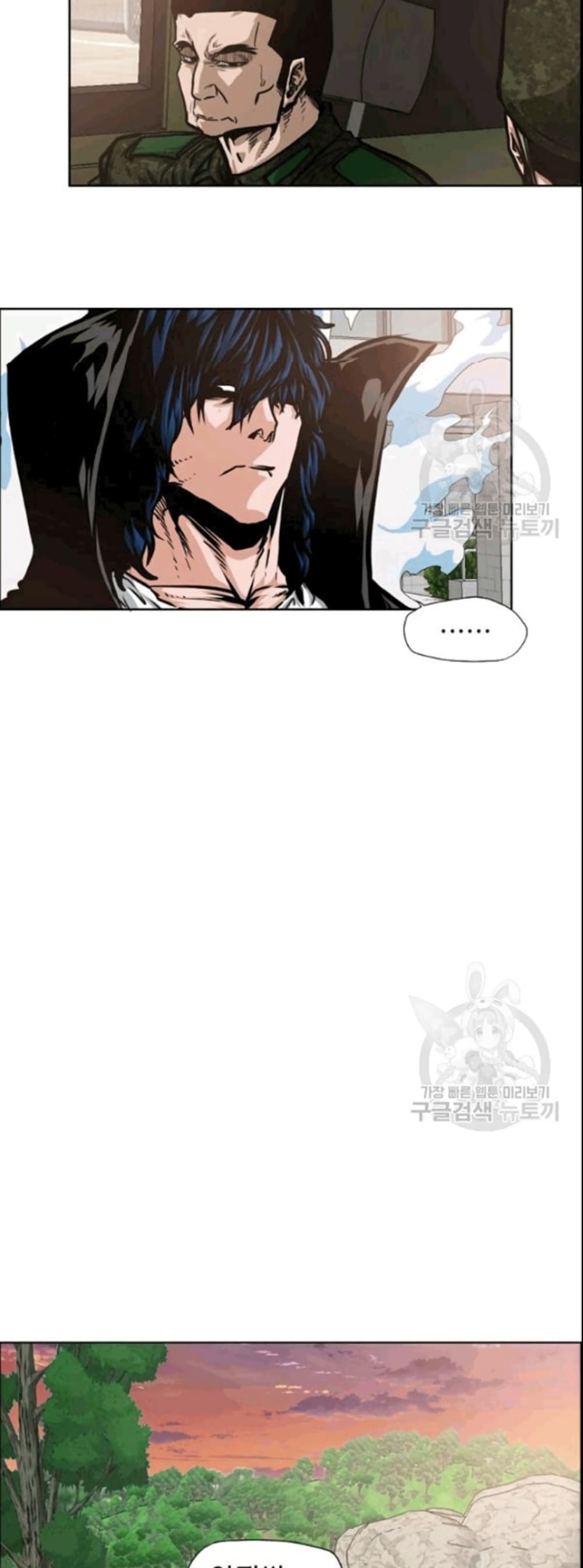 Rooftop Sword Master page 3