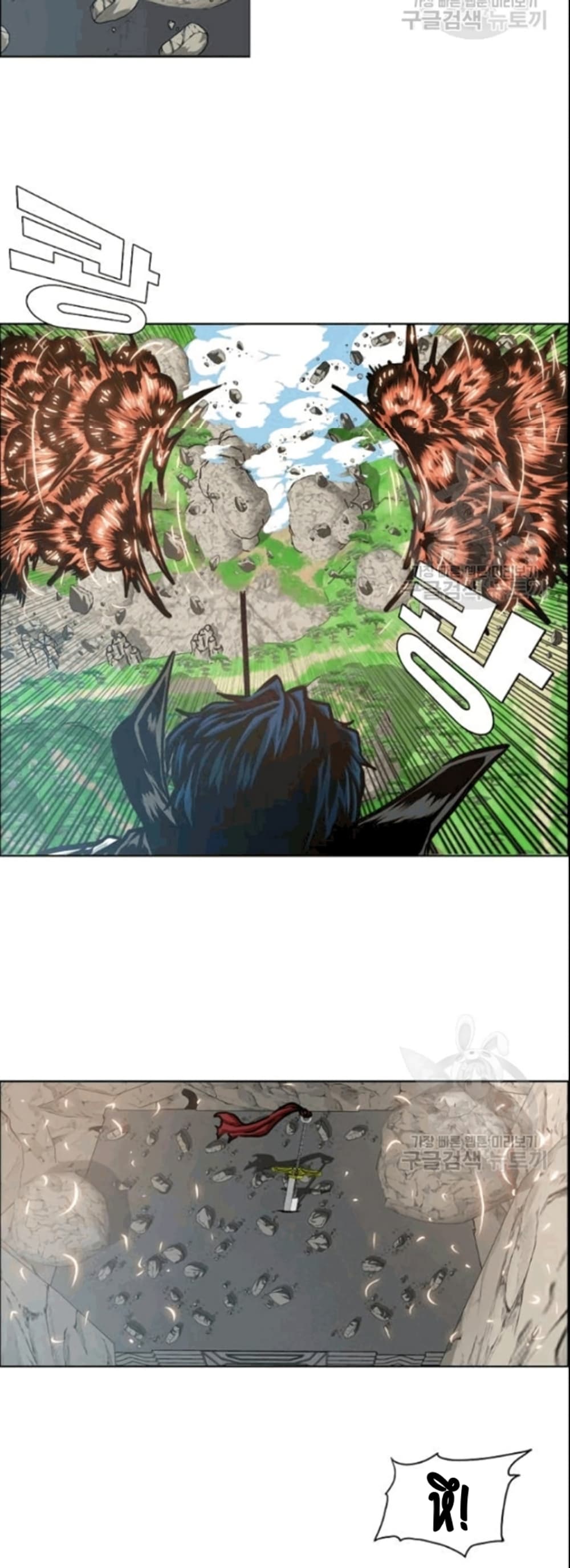 Rooftop Sword Master page 37