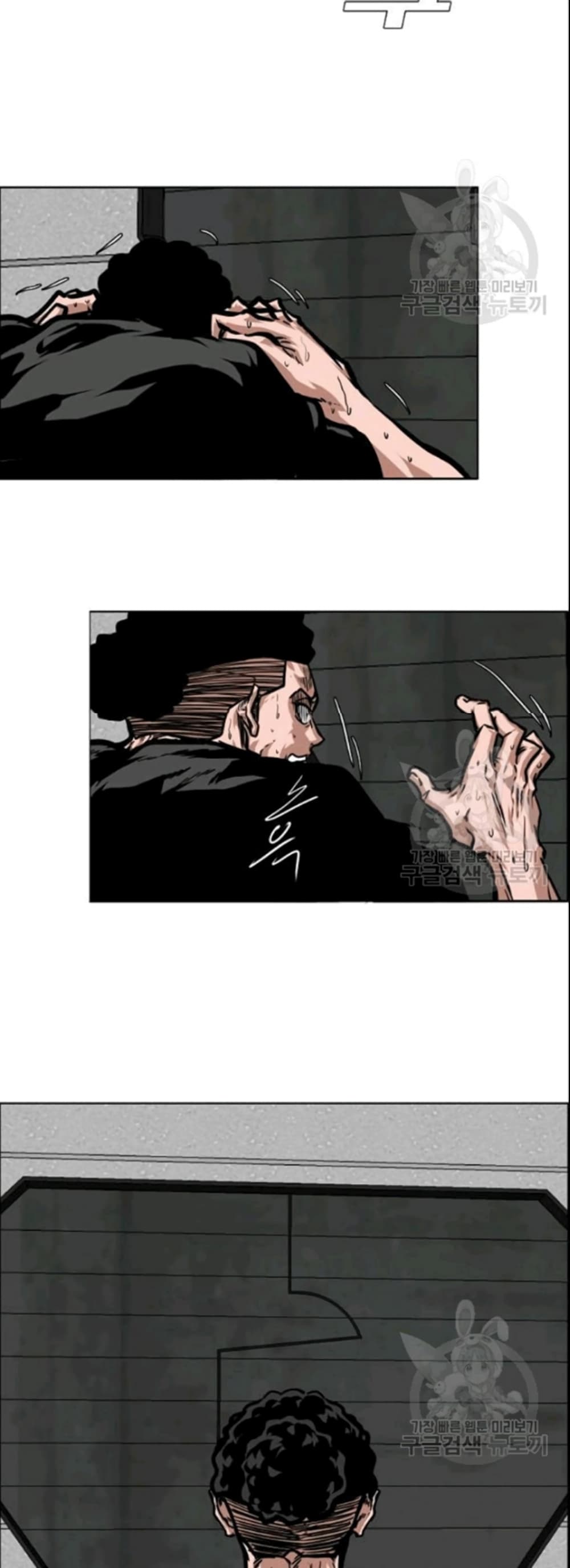 Rooftop Sword Master page 39