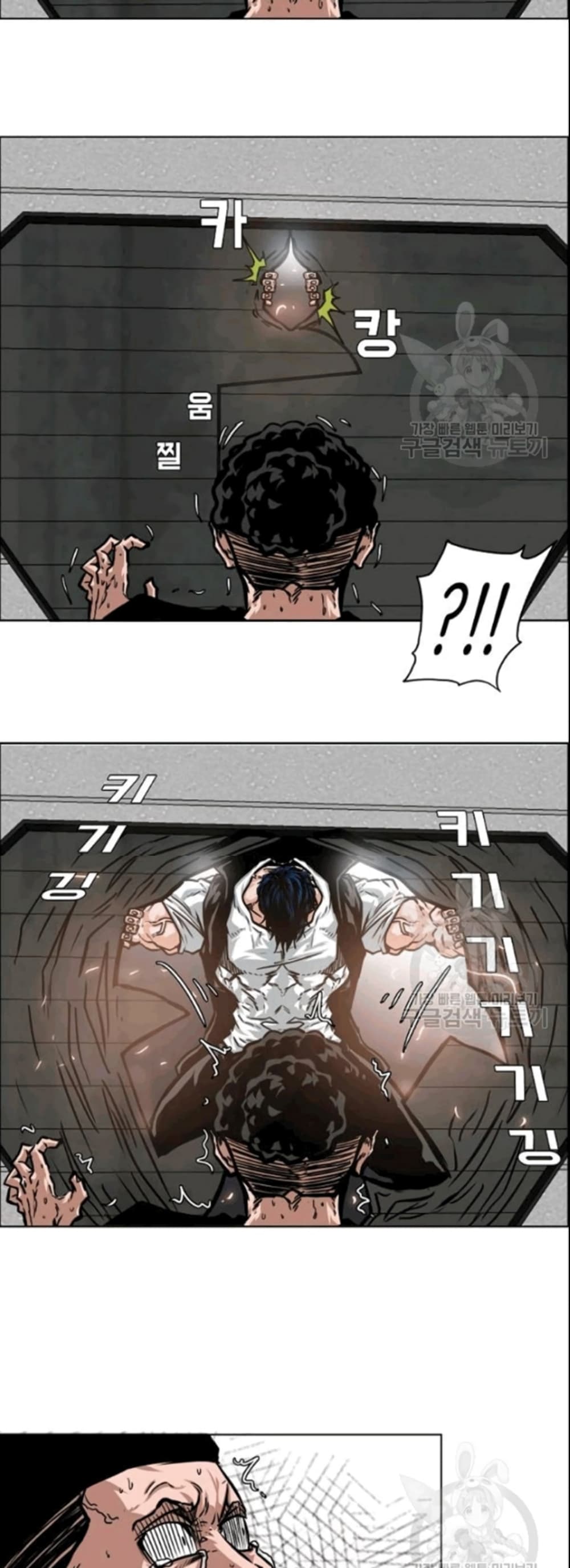 Rooftop Sword Master page 40