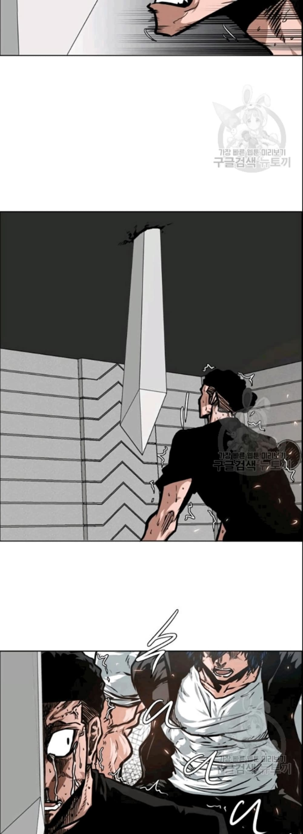 Rooftop Sword Master page 43