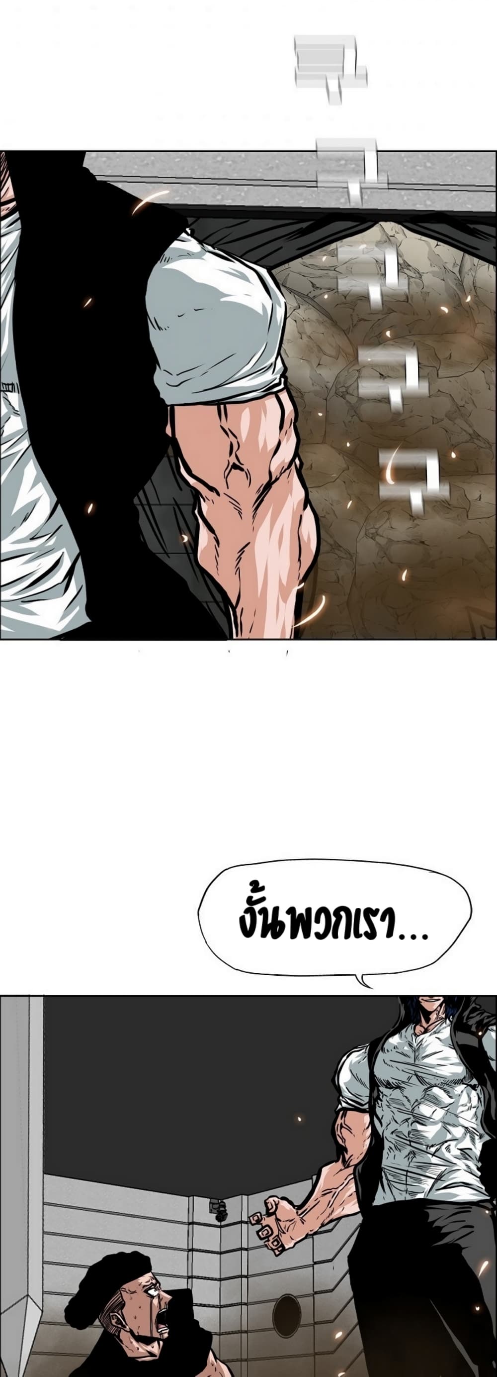 Rooftop Sword Master page 5