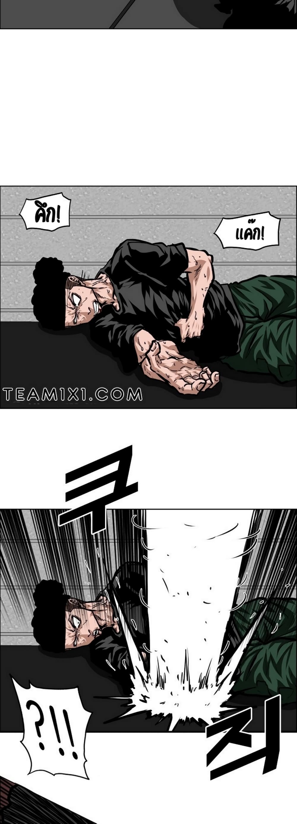 Rooftop Sword Master page 9