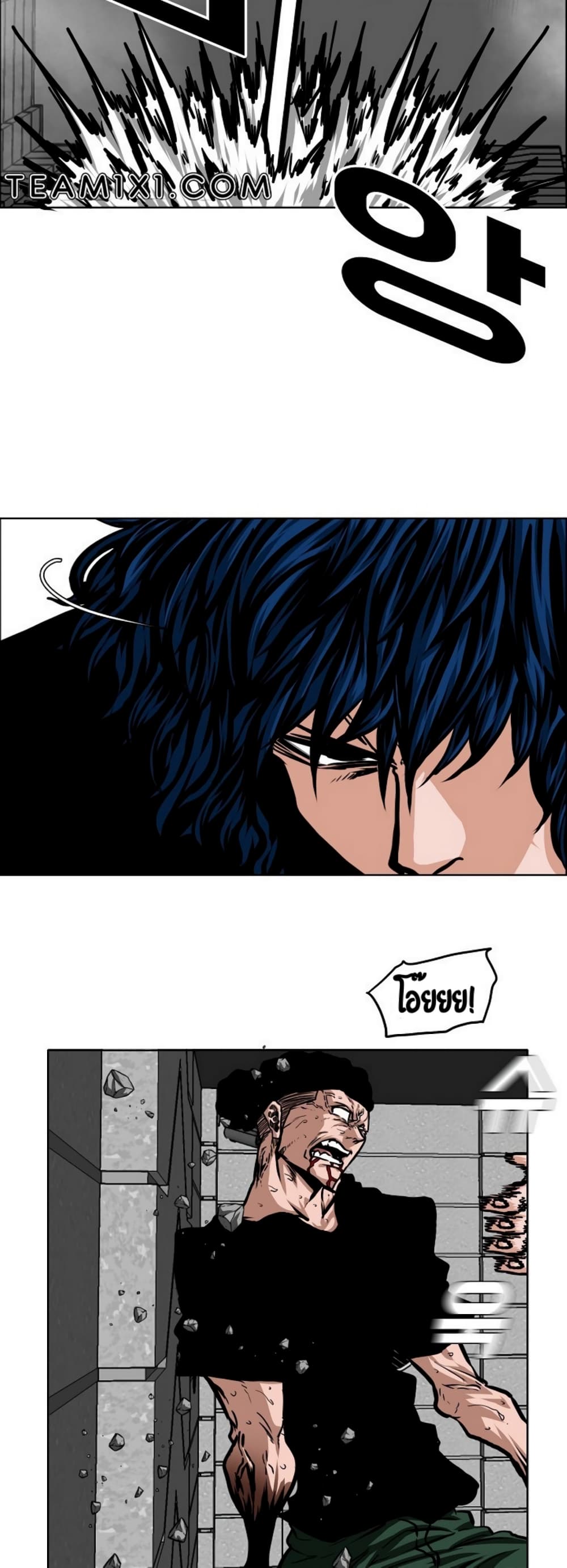 Rooftop Sword Master page 15