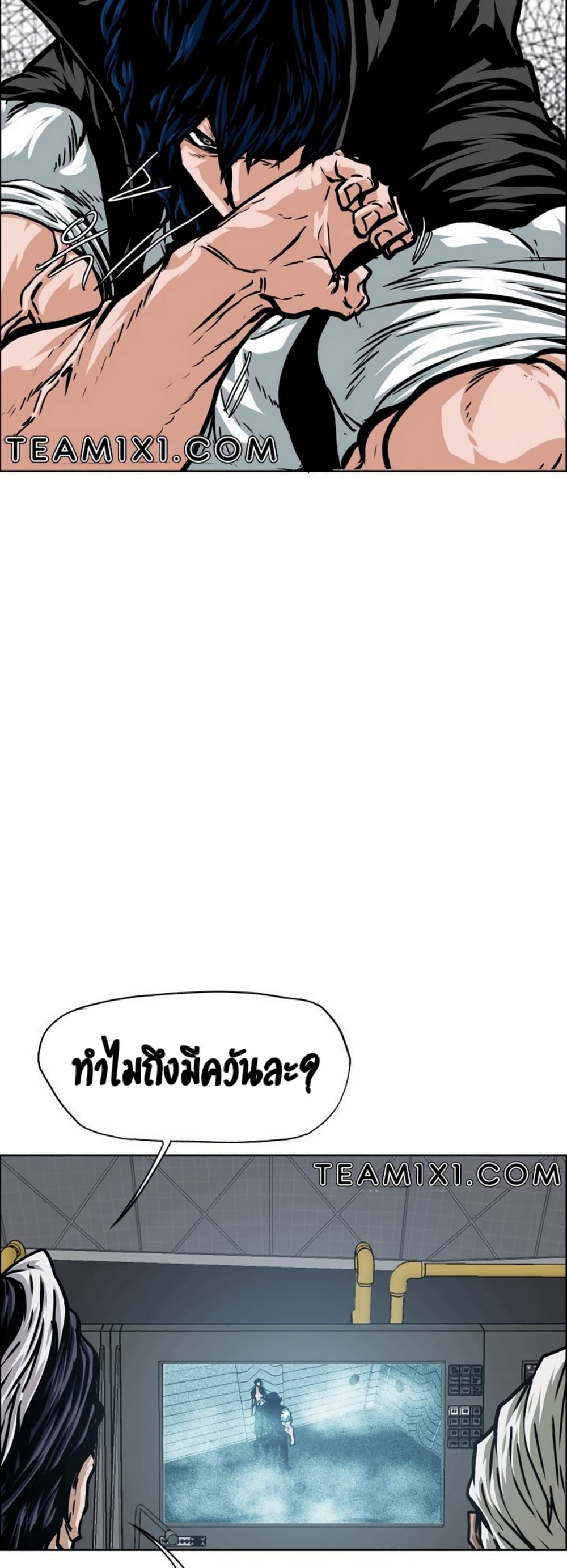 Rooftop Sword Master page 19