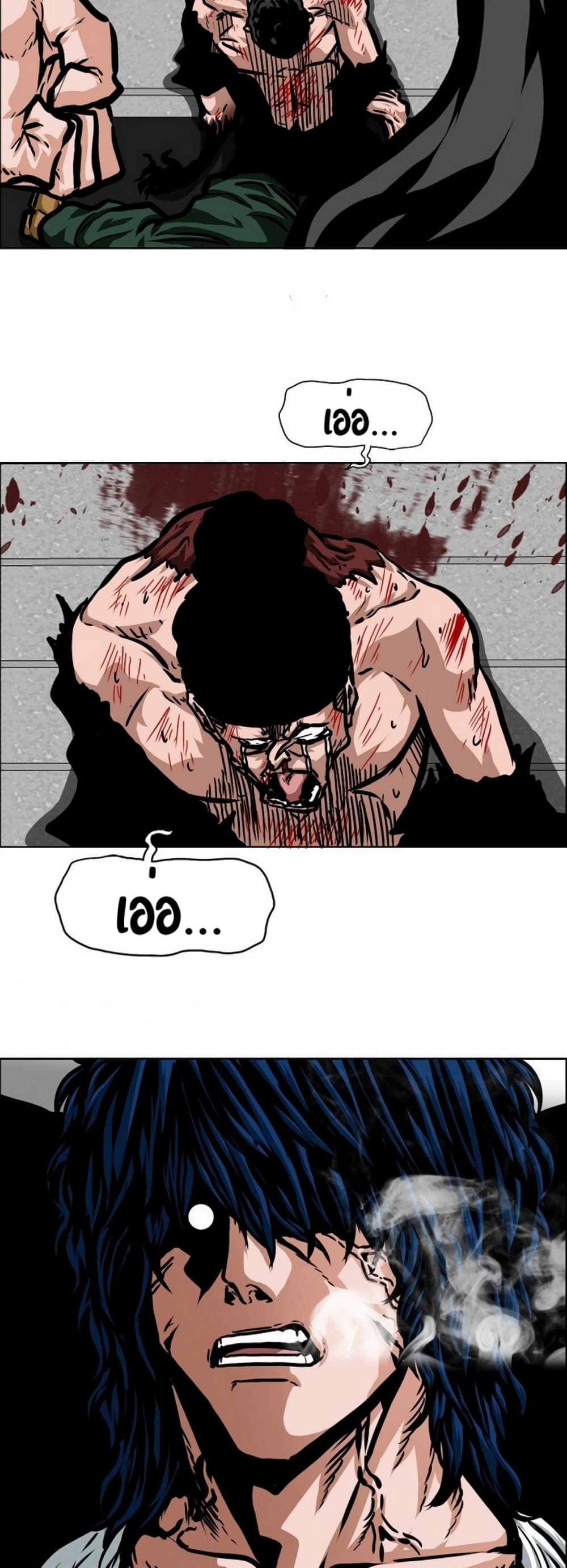 Rooftop Sword Master page 28