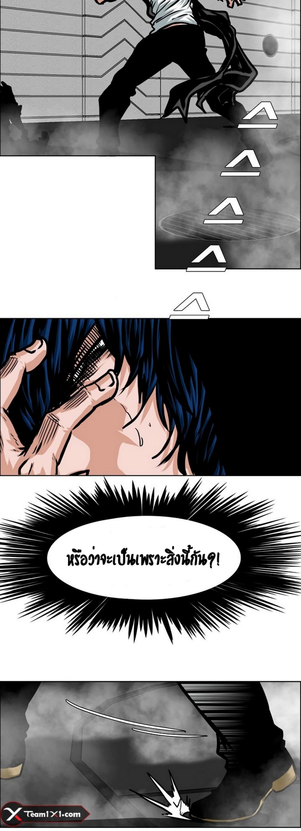 Rooftop Sword Master page 35